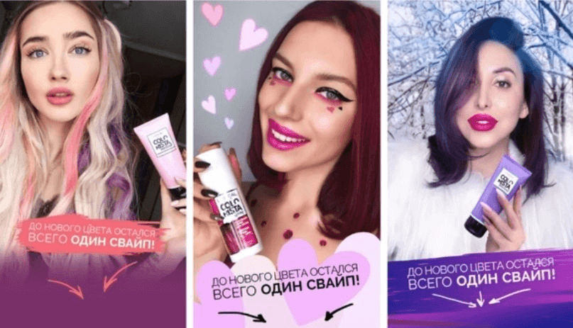 Серия постов в Stories